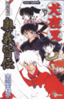 Inuyasha Manga Profiles 9781421513461