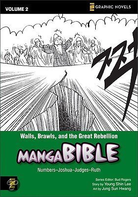 Manga Bible 9780310712886