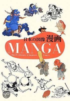 Manga 9784756243577