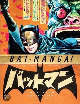 Bat-manga! 9780375714849