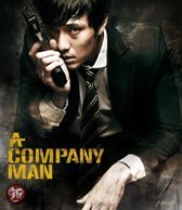 Company Man (2012)