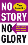 No Story No Glory