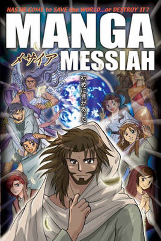 Manga Messiah 9781414316802