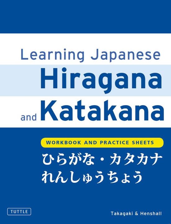 bol.com | Learning Japanese Hiragana and Katakana (ebook) Adobe ePub ...