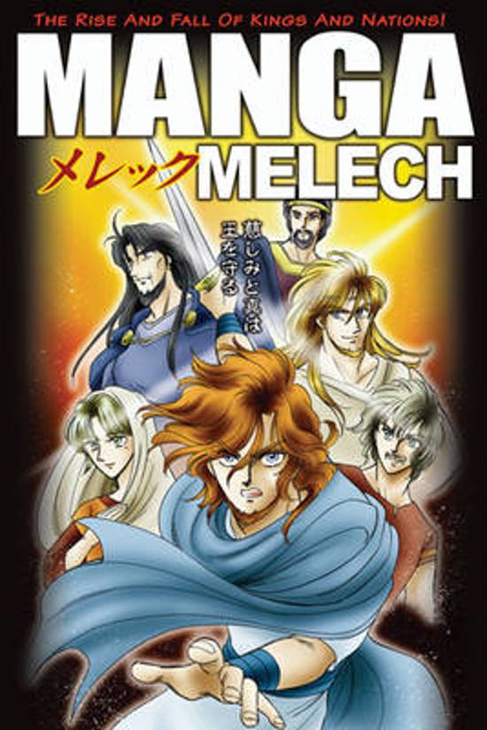 Manga Melech 9781414316833