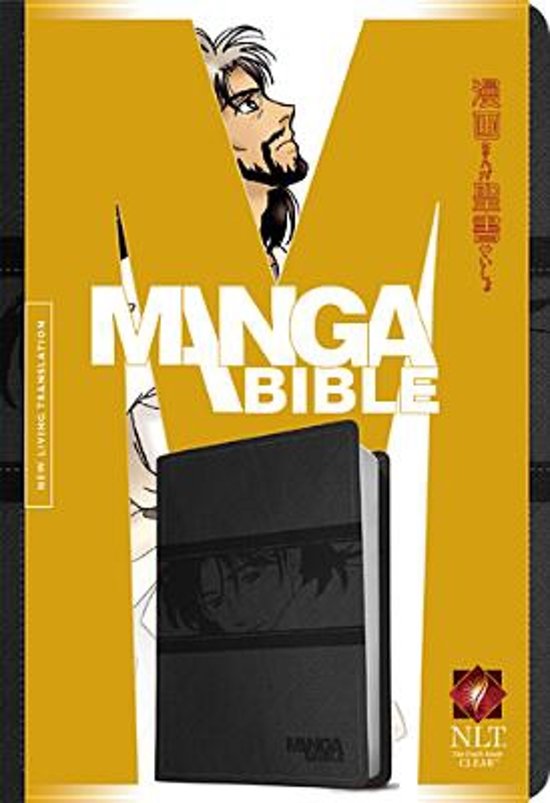 Manga Bible NLT 9781414378619