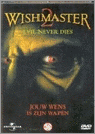Wishmaster  -  2 (dvd)