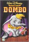 Dumbo (Dombo) (dvd)