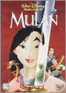 Mulan (dvd)