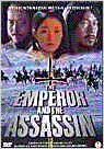 Emperor And The Assassin (dvd)