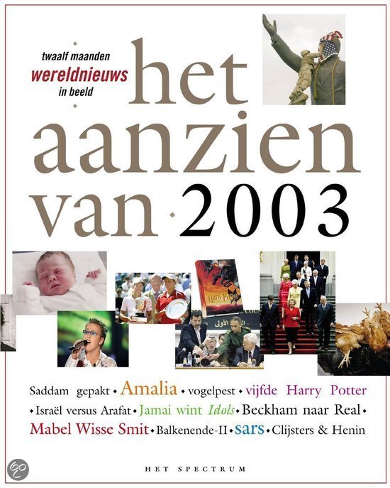 han-van-bree-het-aanzien-van-2003