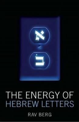 rav-berg-energy-of-hebrew-letters
