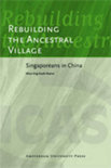 Khun Eng Kuah-Pearce boek Rebuilding The Ancestral Village Paperback 36661213