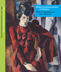 Edward van De Voolen boek Moderne meesterwerken / Modern masters Moskou Hardcover 35507840