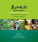 Jason C. S. Chen - Tea Lover's Travel Diary
