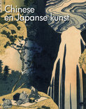 Dagoberts boek Chinese en Japanse kunst Paperback 9,2E+15