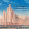  boek Les sept tours de Moscou - De zeven torens van Moscou Paperback 9,2E+15