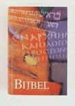 Cm 12X18 boek De Bijbel met deuterocanonieke boeken Hardcover 35859937