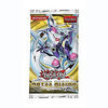 Afbeelding van het spelletje Yu-Gi-Oh! Abyss Rising Booster Pack