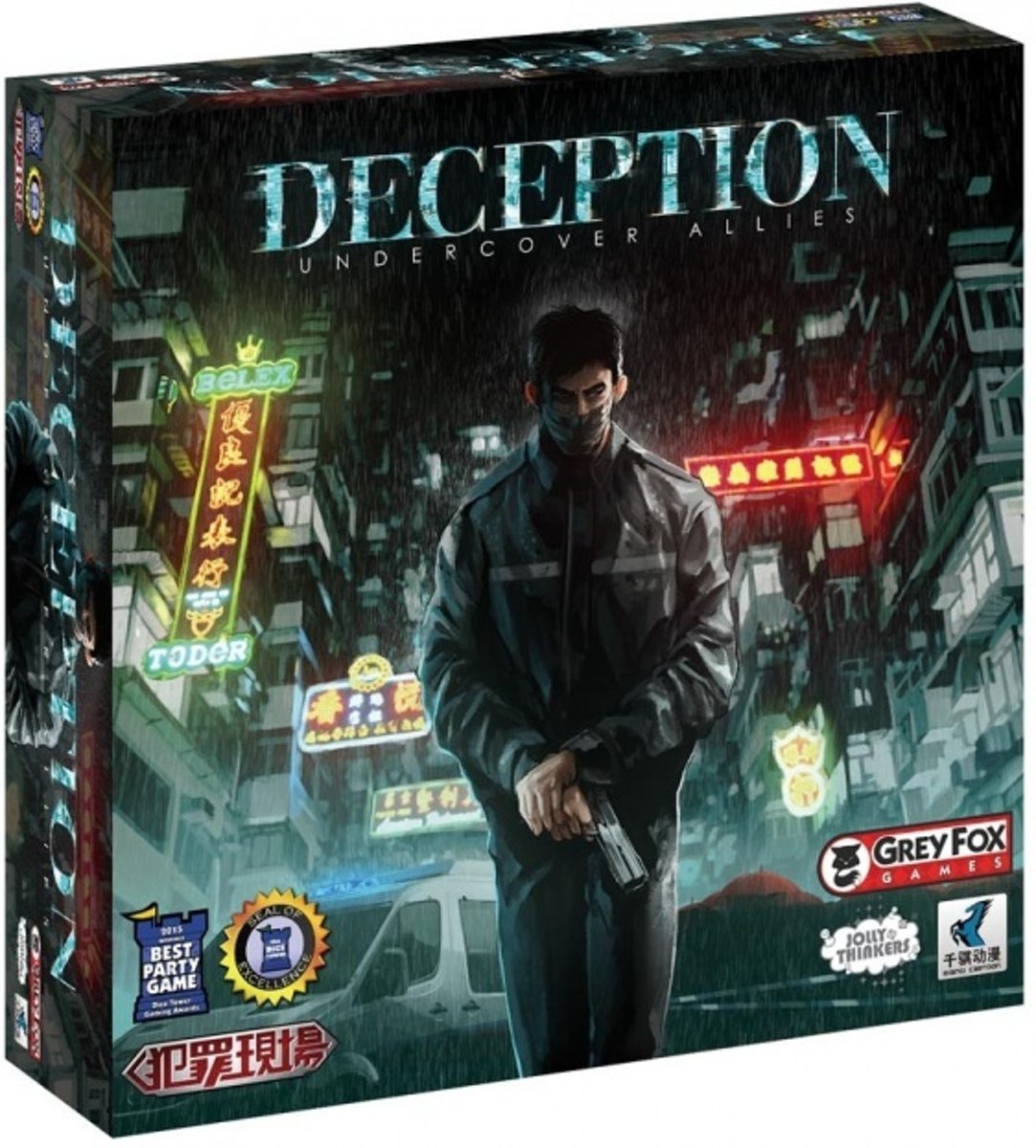 Deception Undercover Allies Expansion Kickstarter Edition