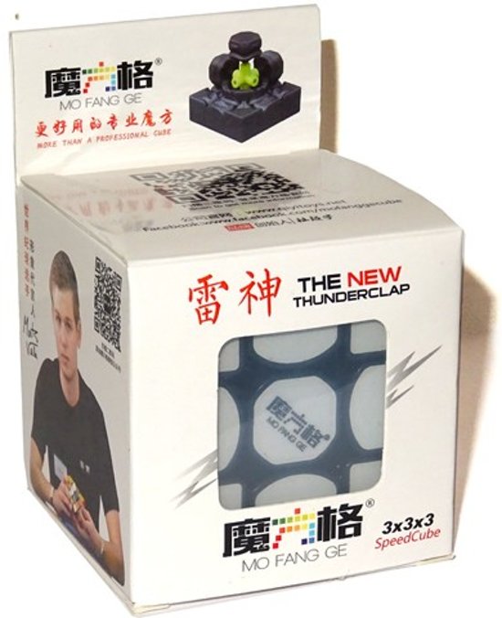Thumbnail van een extra afbeelding van het spel Qiyi - The New Thunderclap - 3x3x3 Speedcube - Zwarte kubus - incl. gratis verzenden