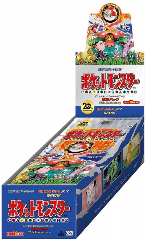 Afbeelding van het spel Pokemon Kaarten CP6 Booster Box 20th anniversary First Edition [JAPANS]