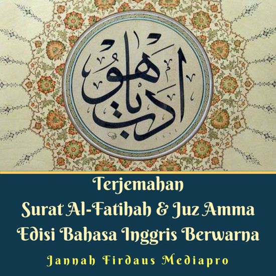 Bolcom Terjemahan Surat Al Fatihah Juz Amma Edisi