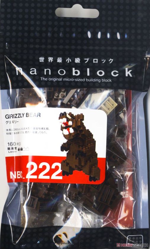 Thumbnail van een extra afbeelding van het spel Nanoblock Grizzly Bear NBC-222 by Kawada