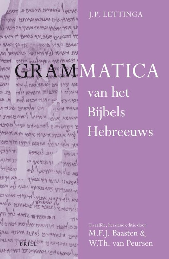 Grammatica van het Bijbels Hebreeuws en Leerboek van het Bijbels Hebreeuws