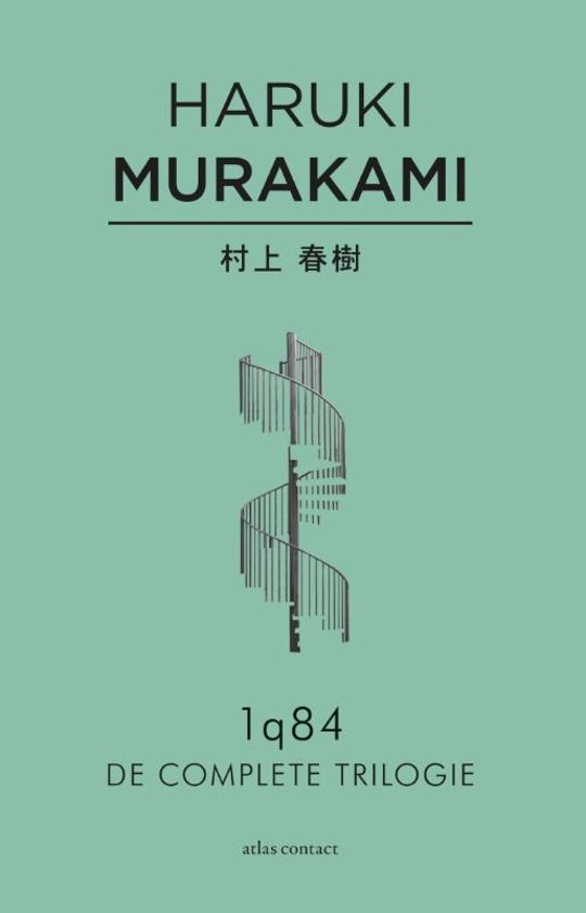 haruki-murakami-1q84---de-complete-trilogie