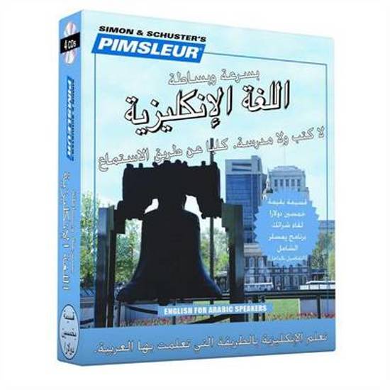 Pimsleur English for Arabic Speakers Quick 