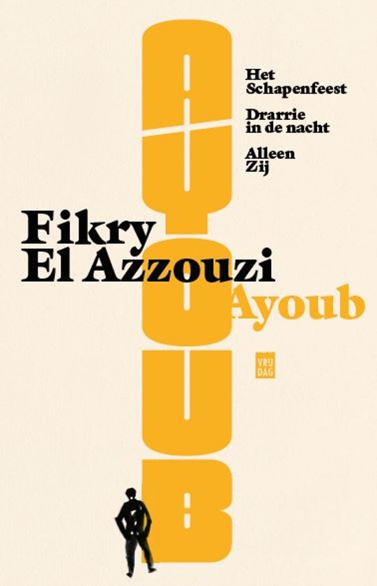 fikry-el-azzouzi-ayoub