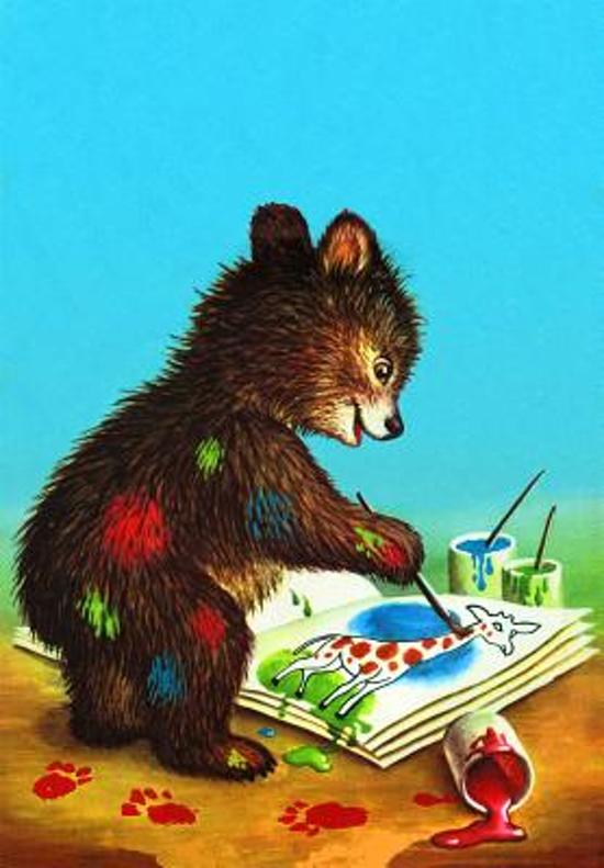 Afbeelding van het spel Baby Bear Painting Birthday Card
