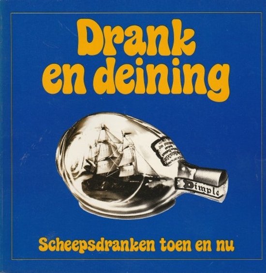 Drank en deining - Bom | Stml-tunisie.org