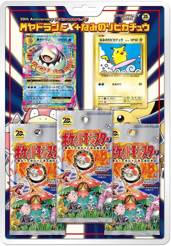 Afbeelding van het spel Pokemon kaarten CP6 20th Anniversary Mega Slowbro EX + Surfing Pikachu - Special Blister - Japans