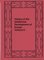 History of the Intellectual Development of Europe, Volume II - John William Draper