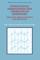 Hydrological Dimensioning and Operation of Reservoirs, Practical Design Concepts and Principles - Imre V. Nagy, K. Asante-Duah