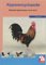 De Kippenencyclopedie, bekende kippenrassen van A tot Z - I. Osinga