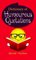 Dictionary of Humorous Quotations - Harmik Vaishnav