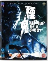 Seeding Of A Ghost (import) (dvd)