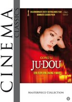 Ju Dou (dvd)