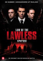 LAW OF THE LAWLESS (dvd)