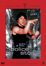 Police Story 1 (dvd)