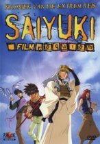 Saiyuki (The Movie) (dvd)