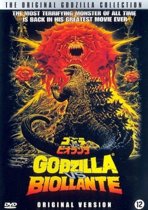 Godzilla Versus Biolante (dvd)