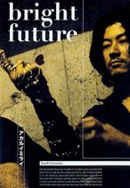 Bright Future (Special Edition) (dvd)