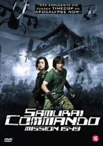 Samurai Commando Mission 1549 (dvd)