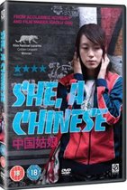 She, A Chinese (dvd)
