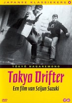 Tokyo Drifter (dvd)
