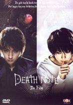 Death Note (dvd)